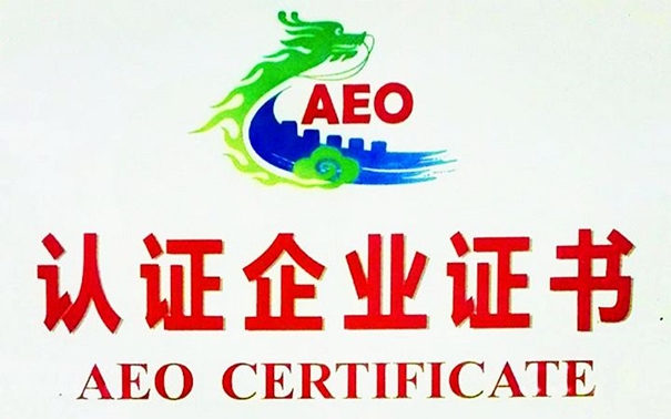 海珠區(qū)科工商信局、海珠海關領導蒞臨我司指導工作_副本.jpg