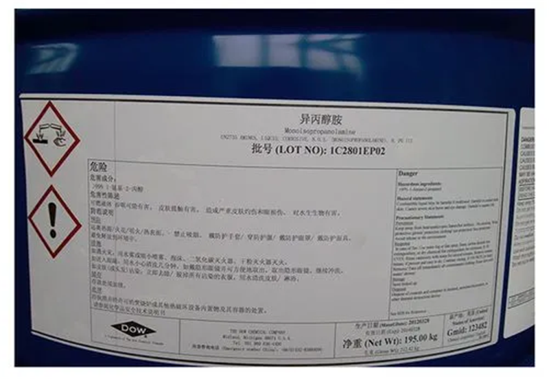 進口危化品異丙醇溶劑報關(guān).png